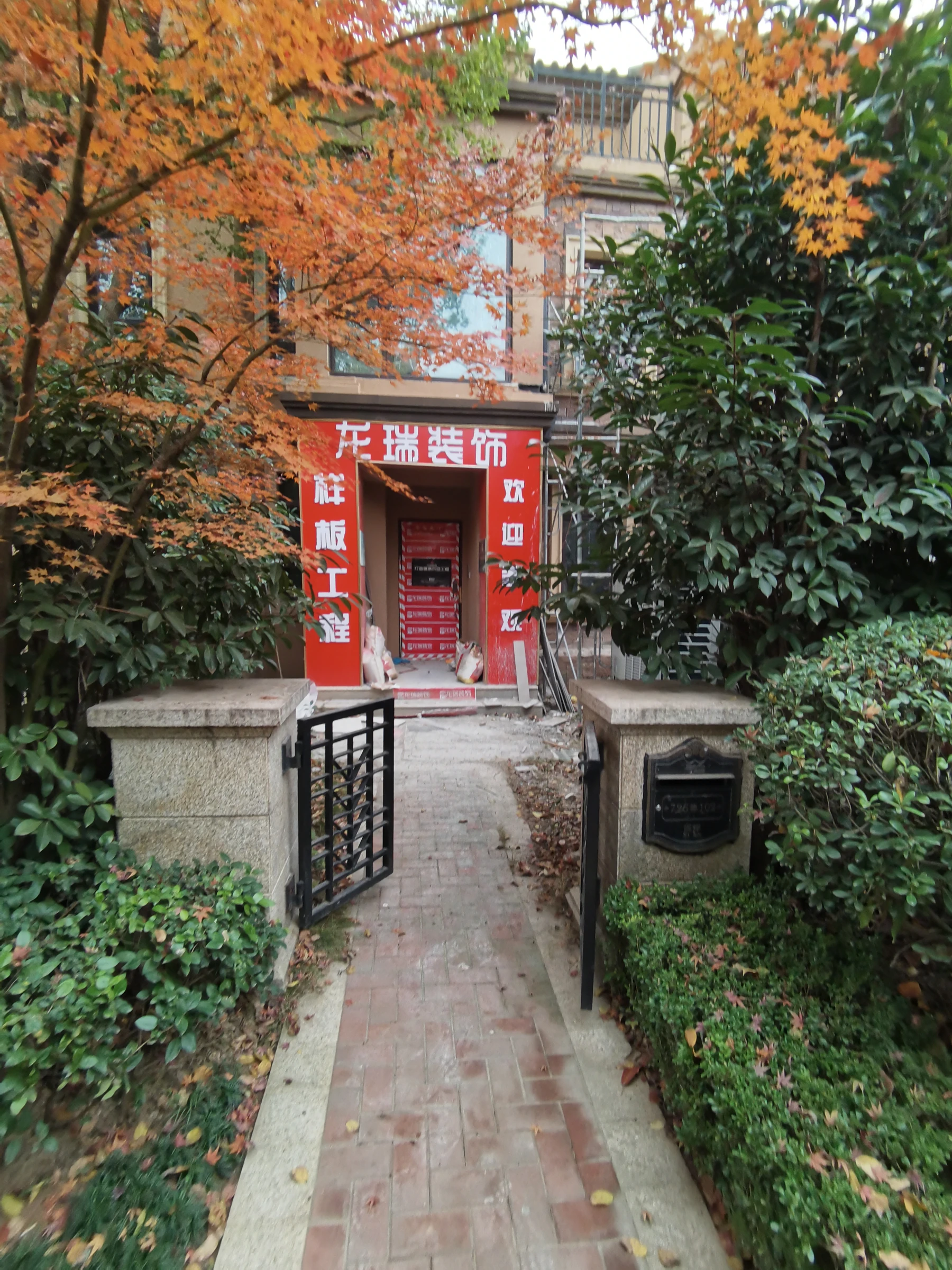 北院设计前现场照片 1|原场地记录,非完工实景