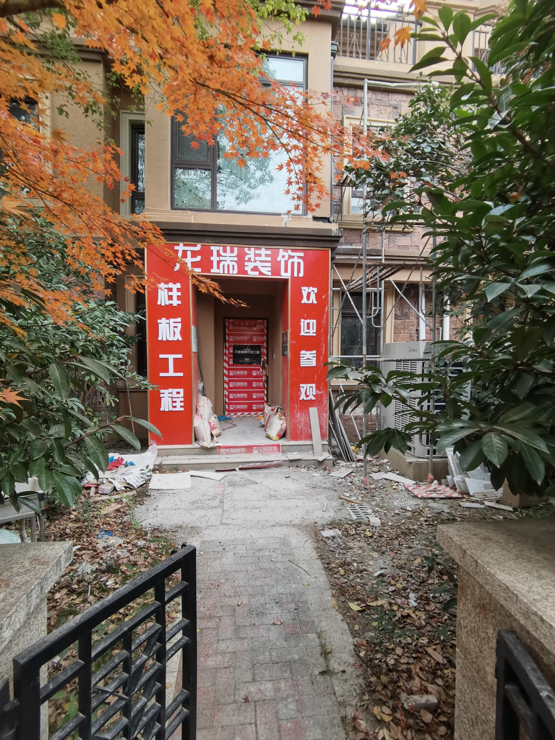 北院设计前现场照片 5|原场地记录,非完工实景