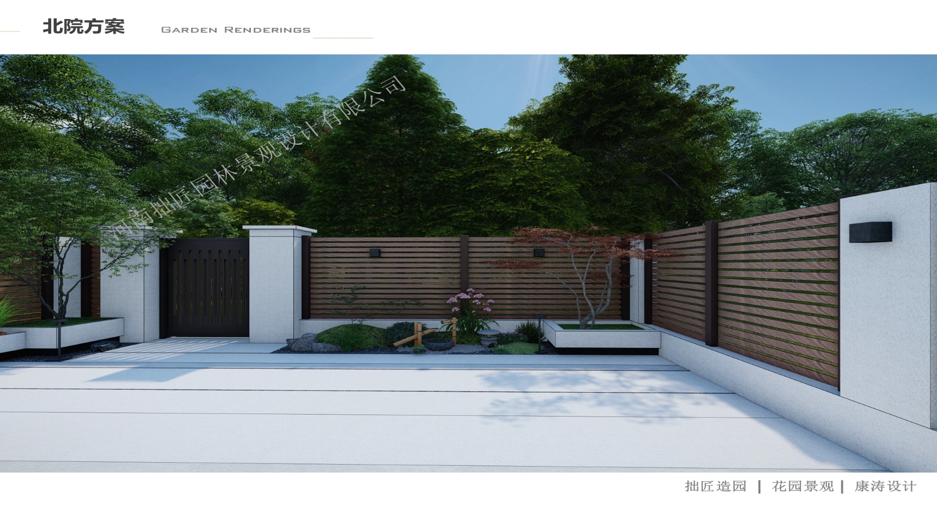 北院设计方案|1.6版原PPT第26页,效果展示,非实拍