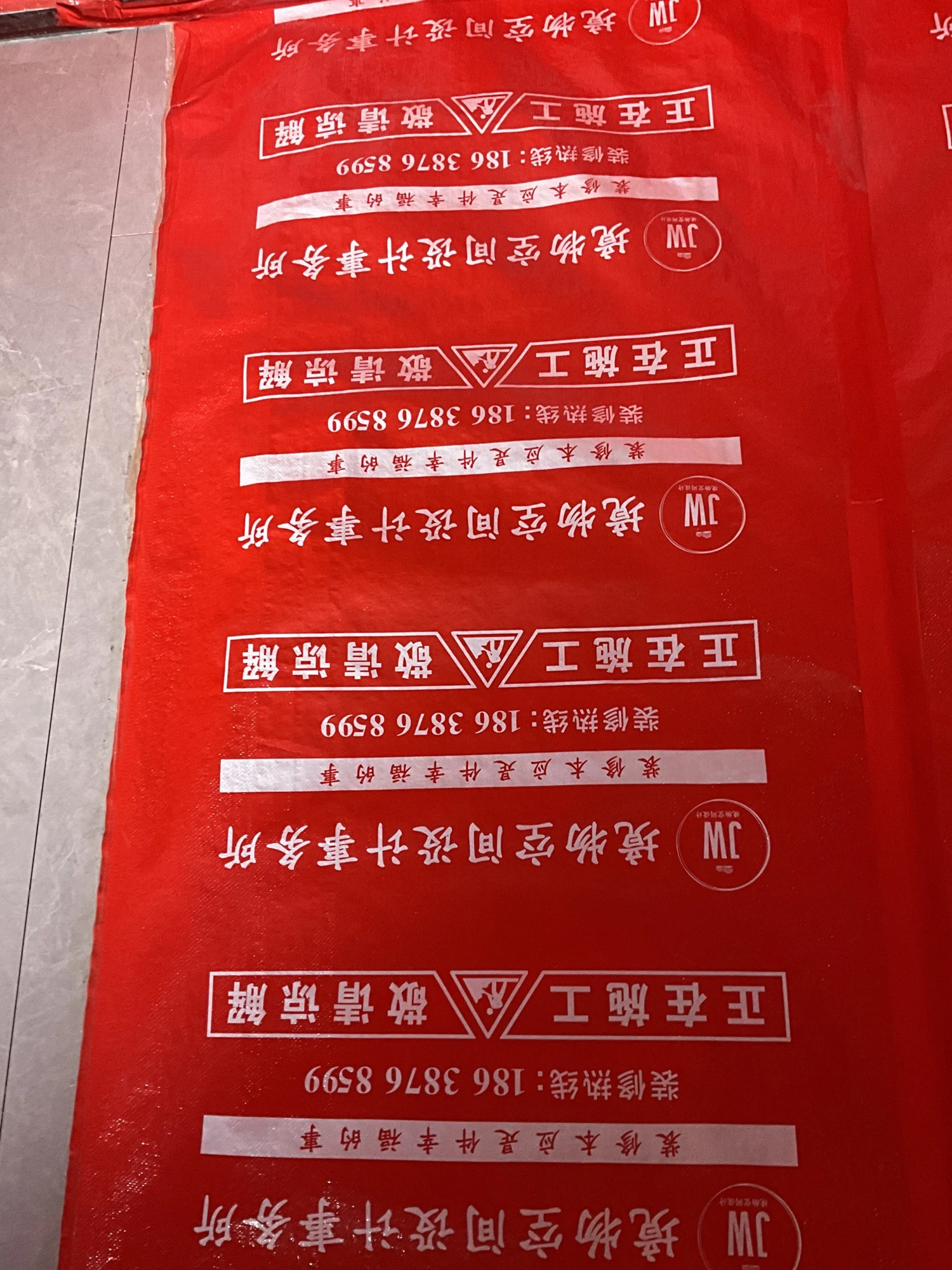 中海云著26栋|设计前现场材料保护记录;画面上的第三方标识不作为拙匠施工证明 3