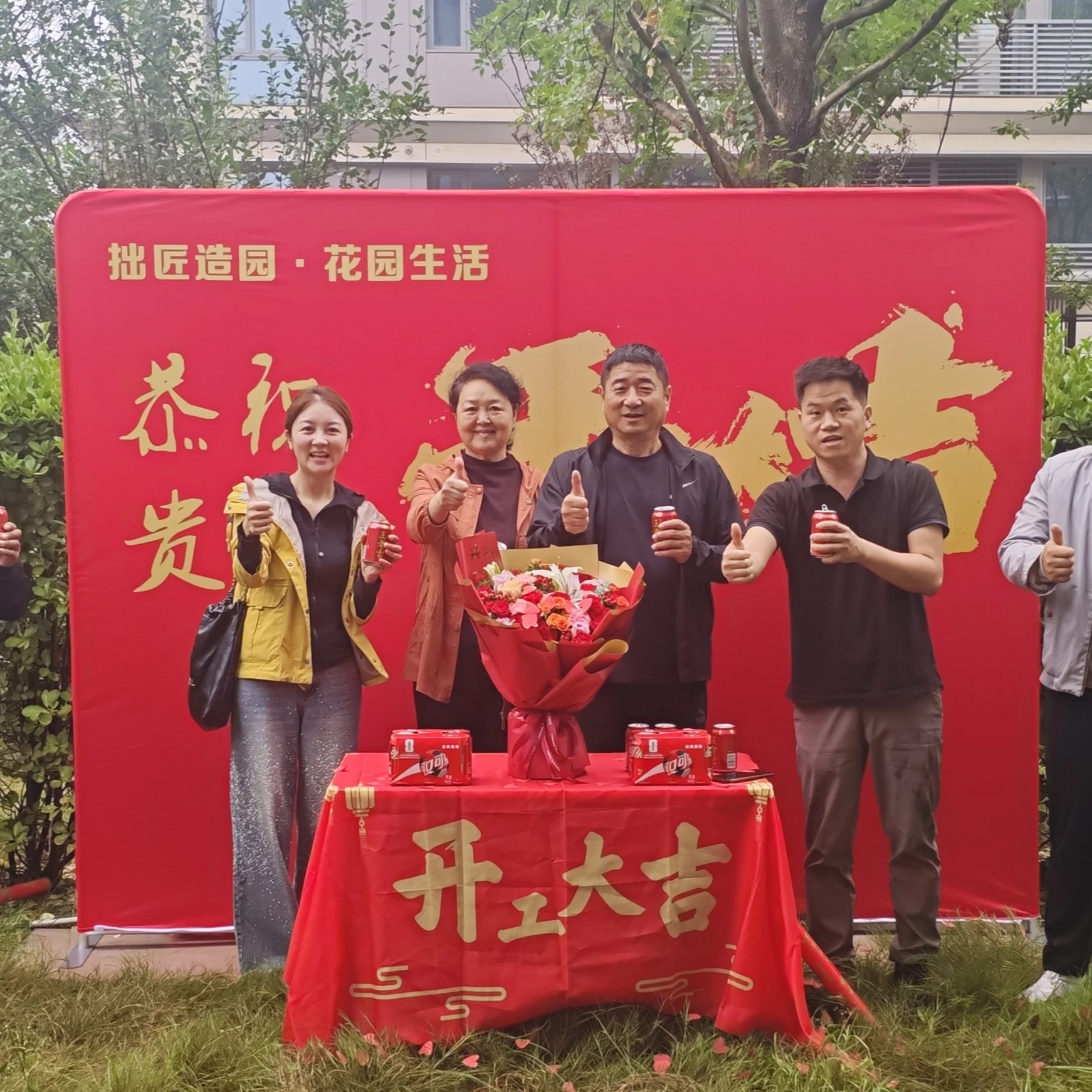 中海云著26栋|开工现场实拍 5