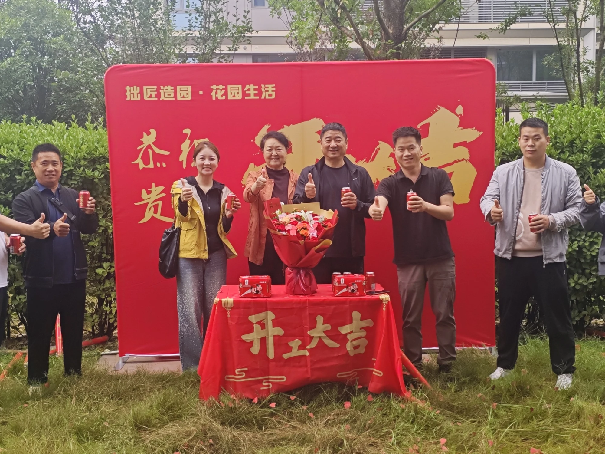 中海云著26栋|开工现场实拍 9