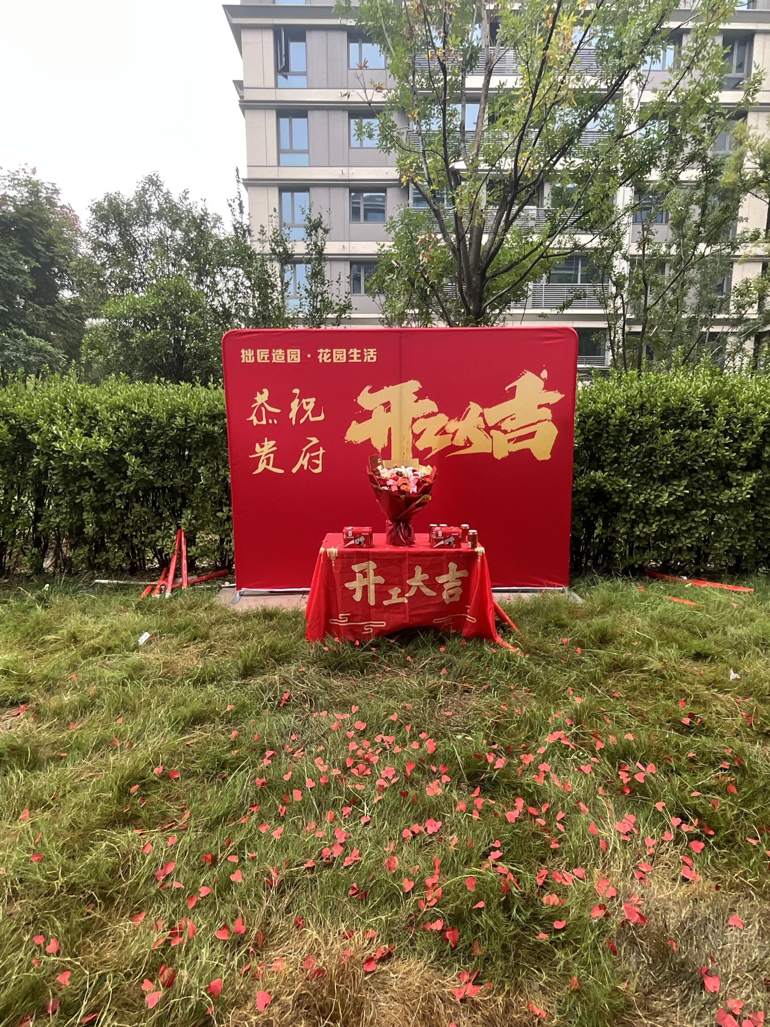 中海云著26栋|开工现场实拍 10