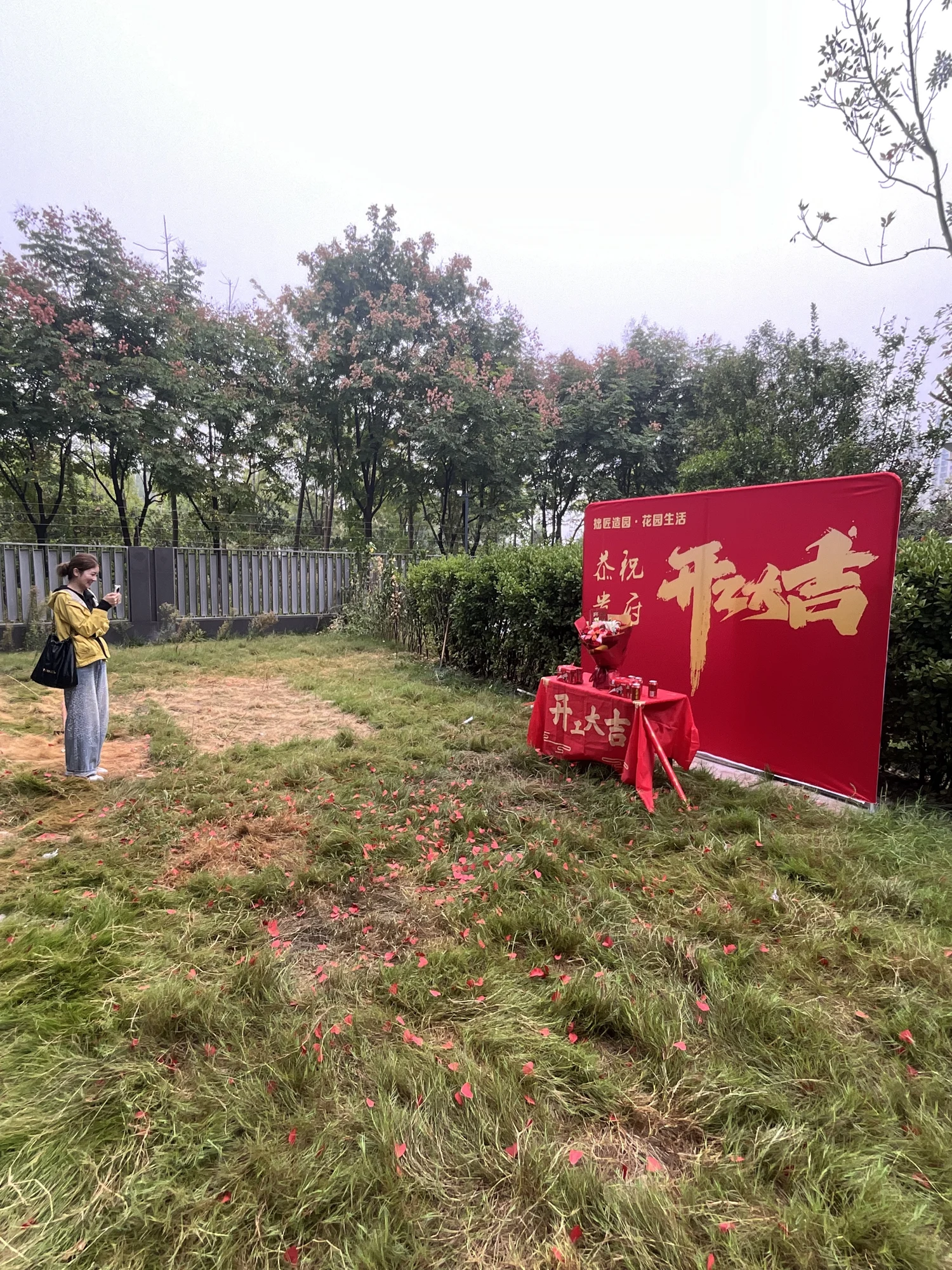中海云著26栋|开工现场实拍 11