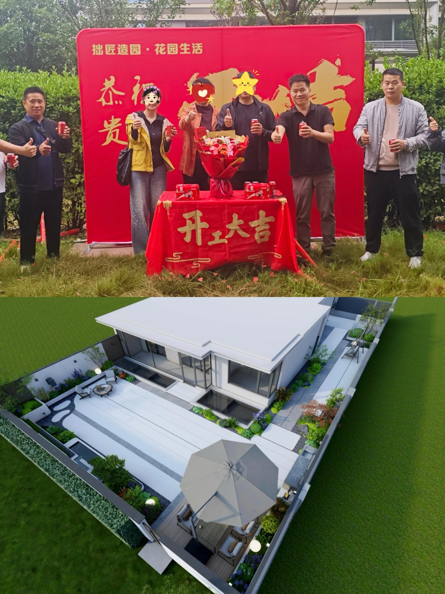 中海云著26栋|原始拼图:上部开工实拍,下部设计效果图;不是完工对照 13